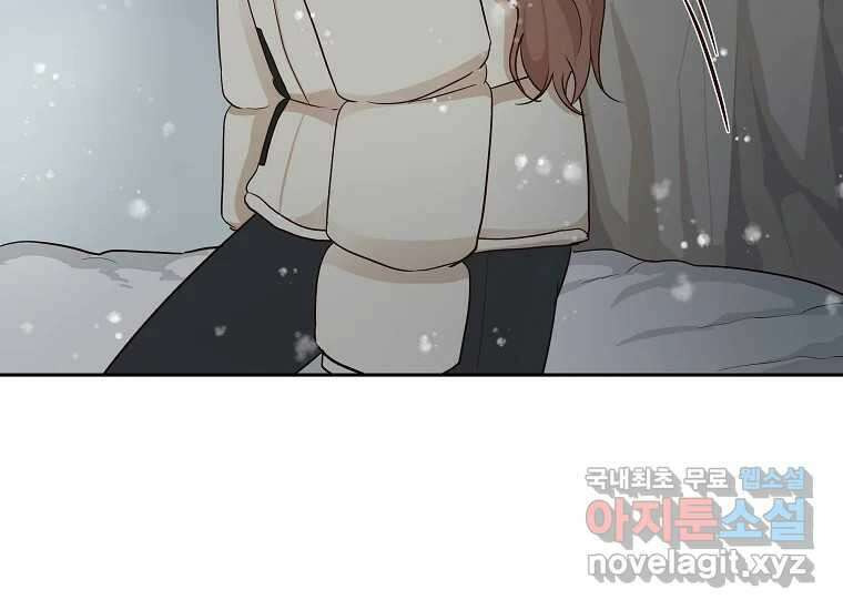 심야카페 13화 25