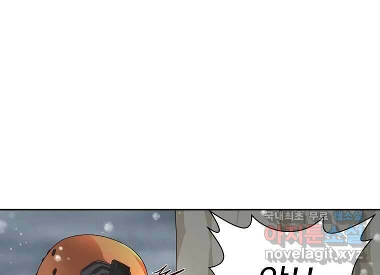 심야카페 13화 28