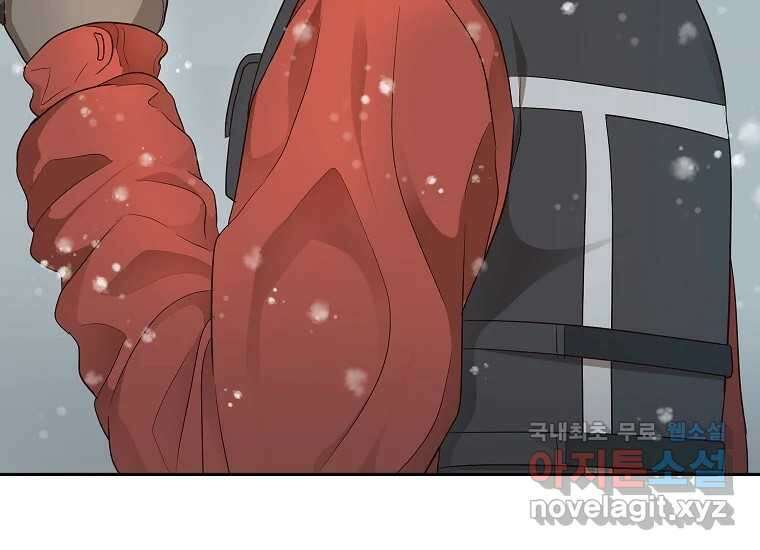 심야카페 13화 40