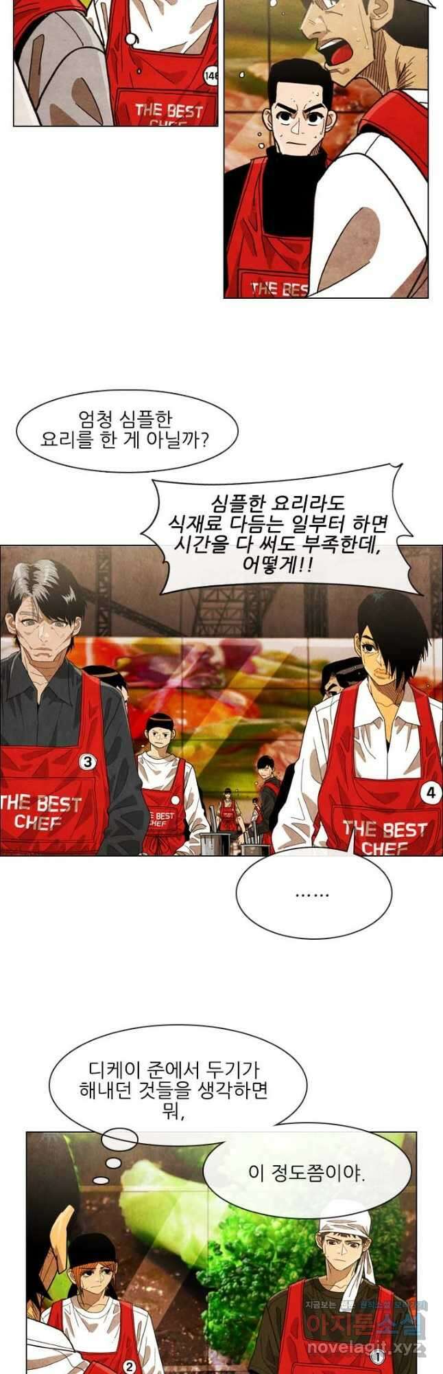 미슐랭스타 시즌4 165화 4
