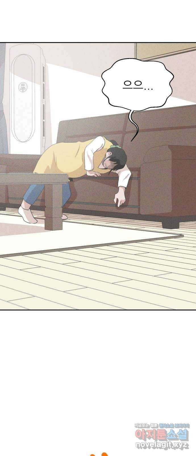 개와 사람의 시간 34화 2