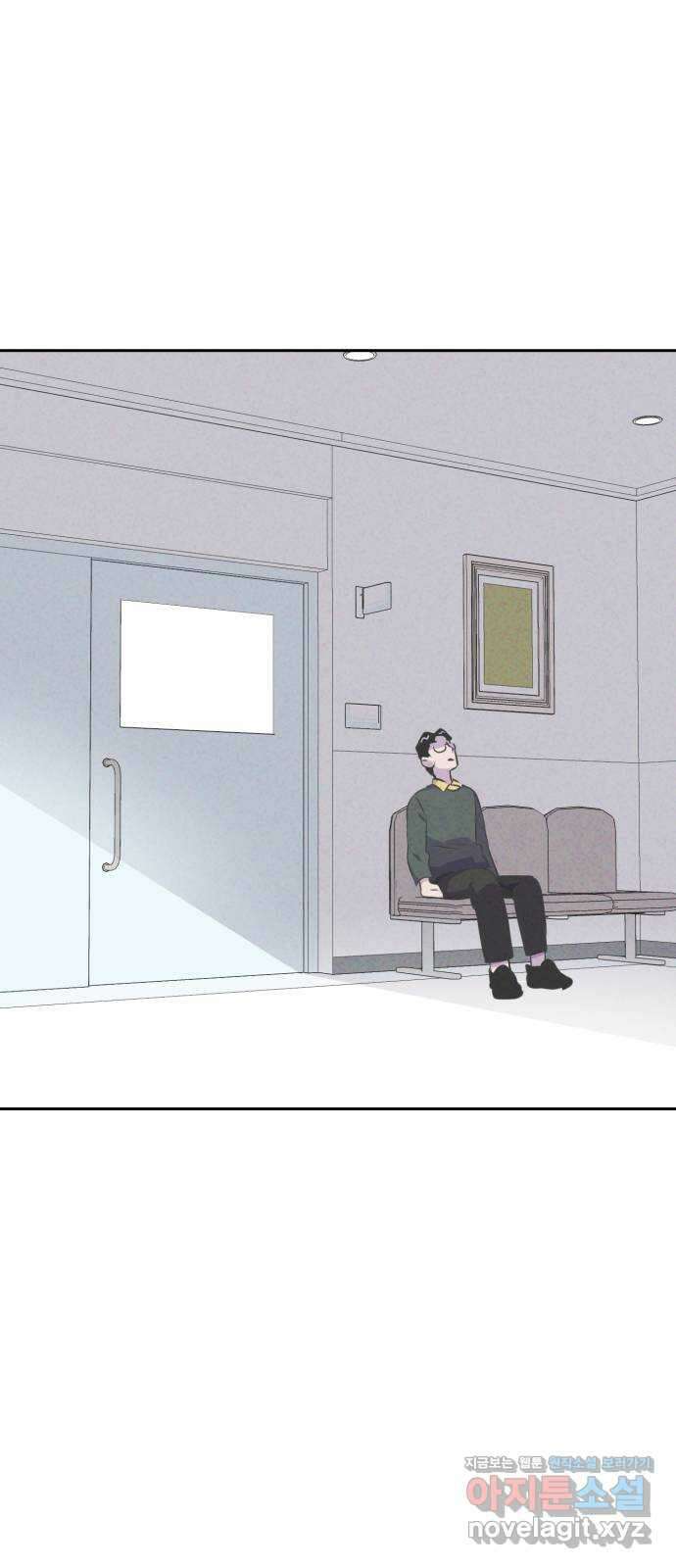 개와 사람의 시간 34화 28