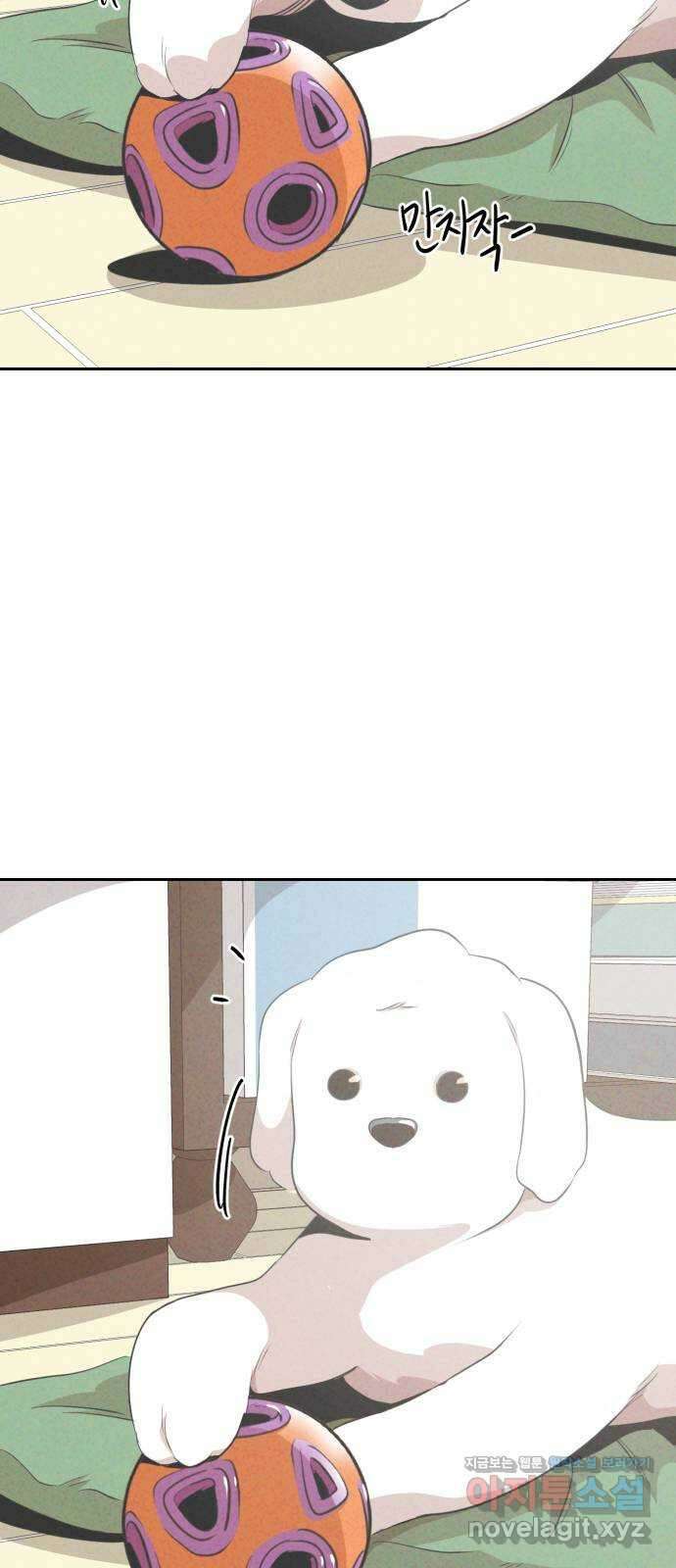 개와 사람의 시간 34화 40