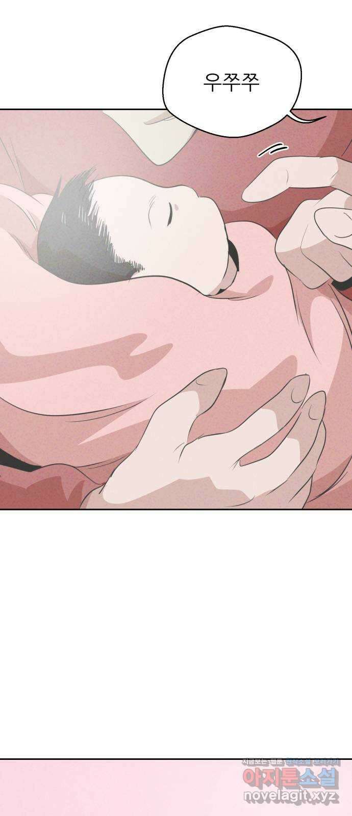 개와 사람의 시간 34화 58