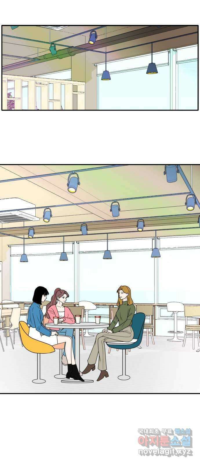 간 떨어지는 출근 1화: EEEE 신입사원의 등장 18