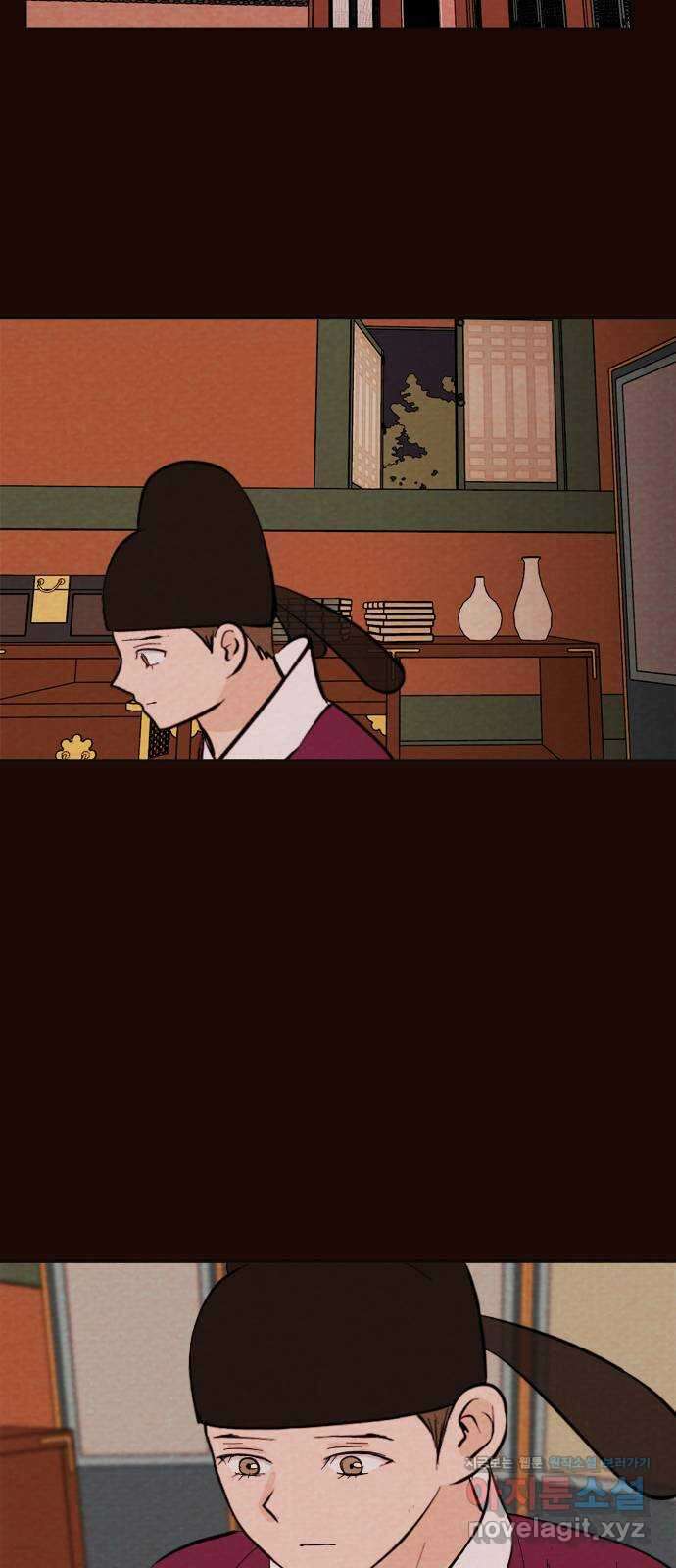 유월의 소한 29화 2