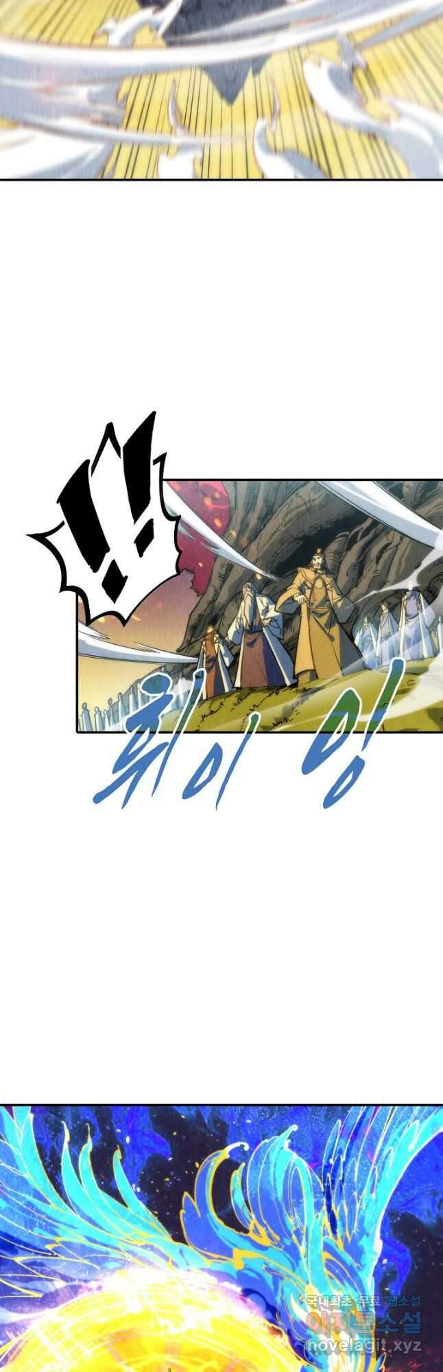 만고지존 131화 14