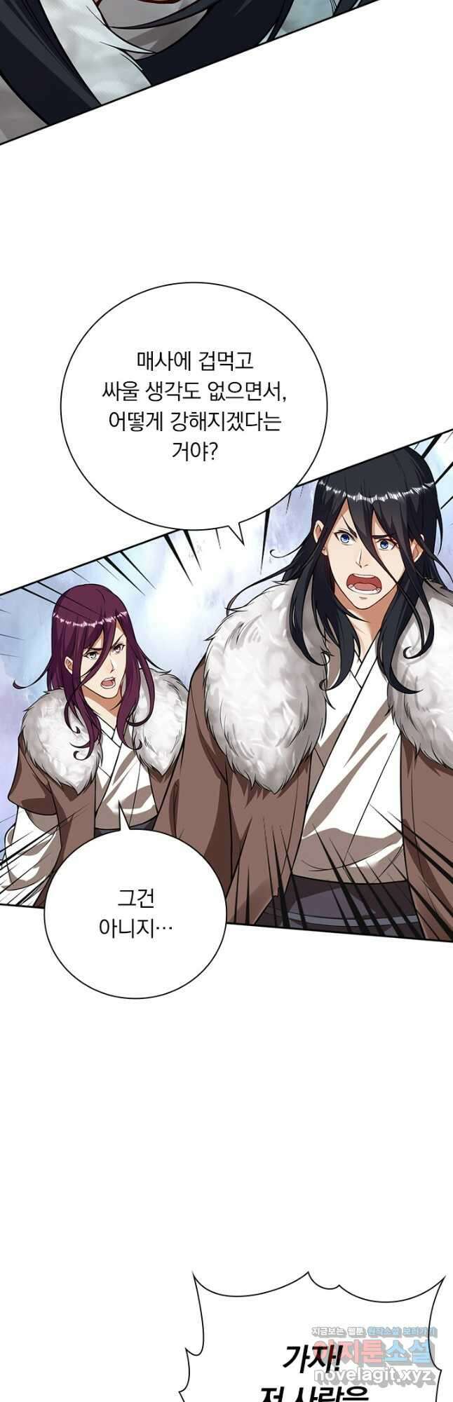 무적검역 114화 7