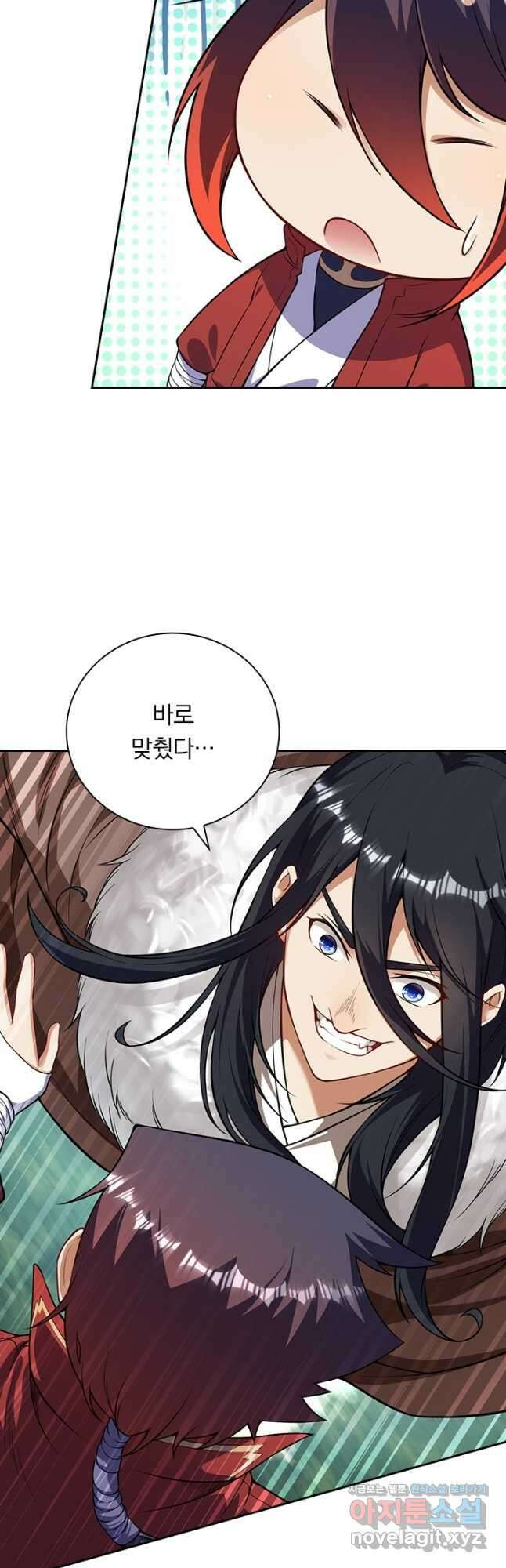 무적검역 114화 11