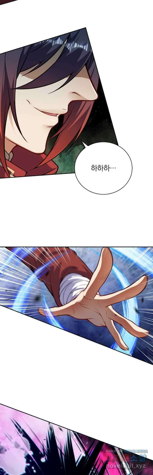 무적검역 114화 12