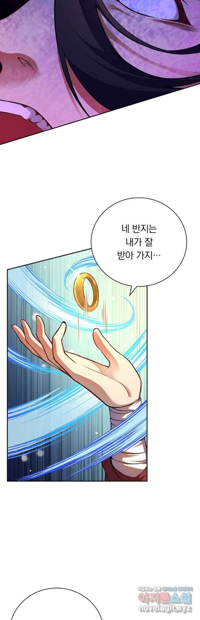 무적검역 114화 14