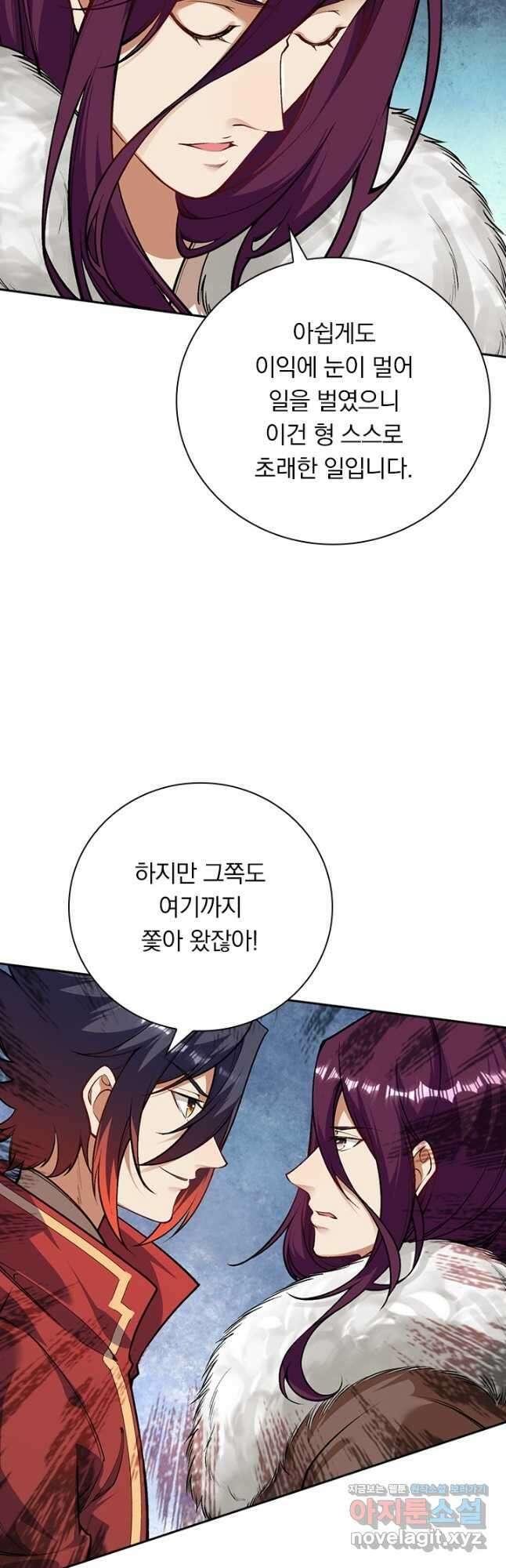 무적검역 114화 19
