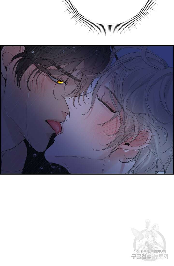 디펜스 메커니즘 29화 17