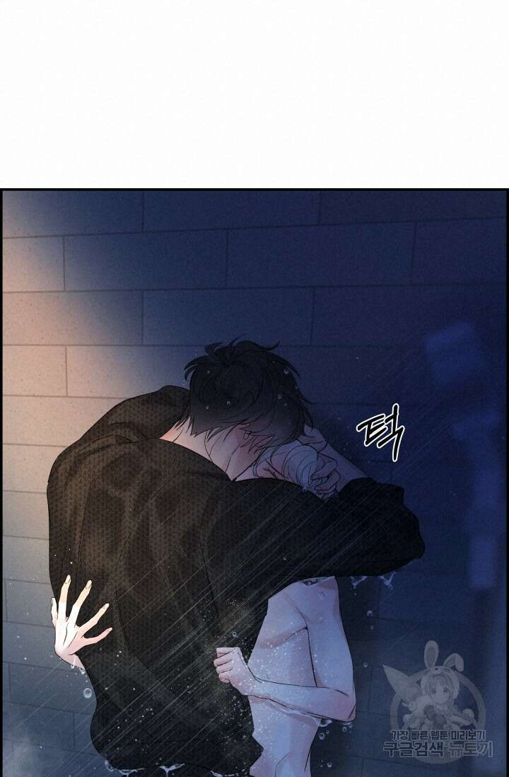 디펜스 메커니즘 29화 18