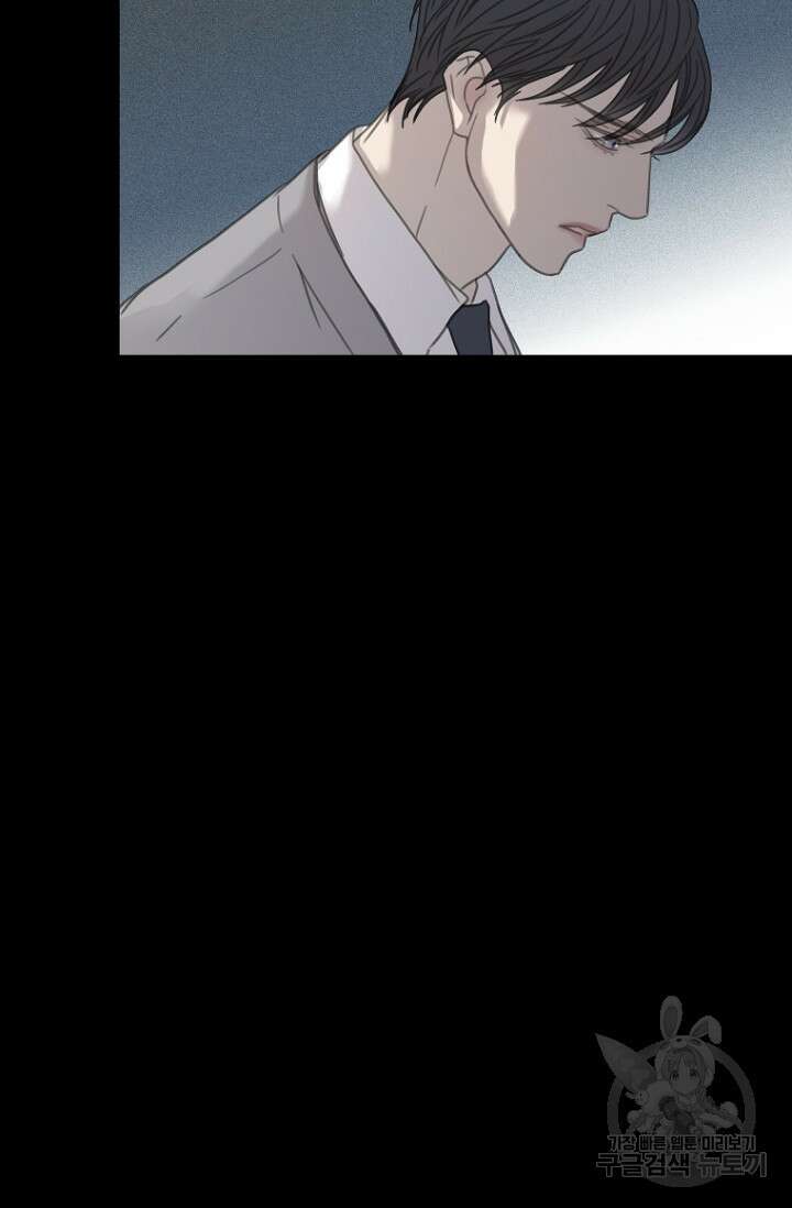 너를 기다려 23화 6