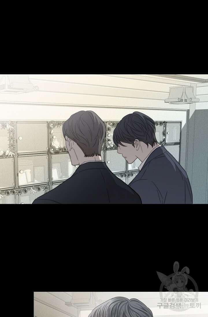 너를 기다려 23화 8