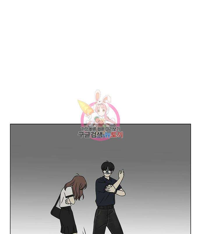 연애혁명 429화 427_연애존망 1