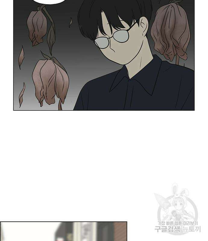 연애혁명 429화 427_연애존망 32