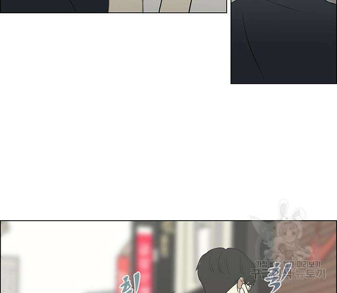연애혁명 429화 427_연애존망 37