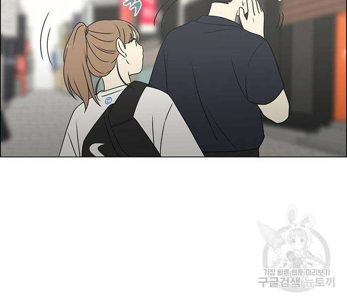 연애혁명 429화 427_연애존망 38