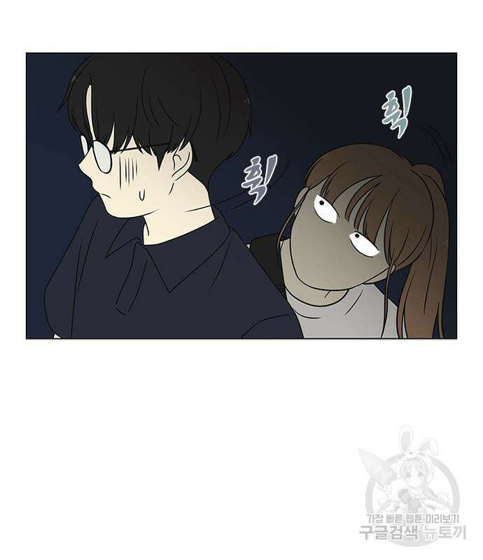 연애혁명 429화 427_연애존망 39