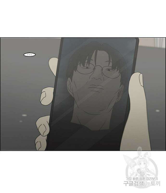 연애혁명 429화 427_연애존망 55