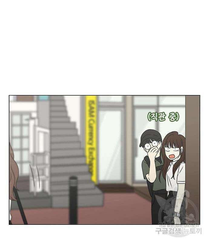 연애혁명 429화 427_연애존망 56