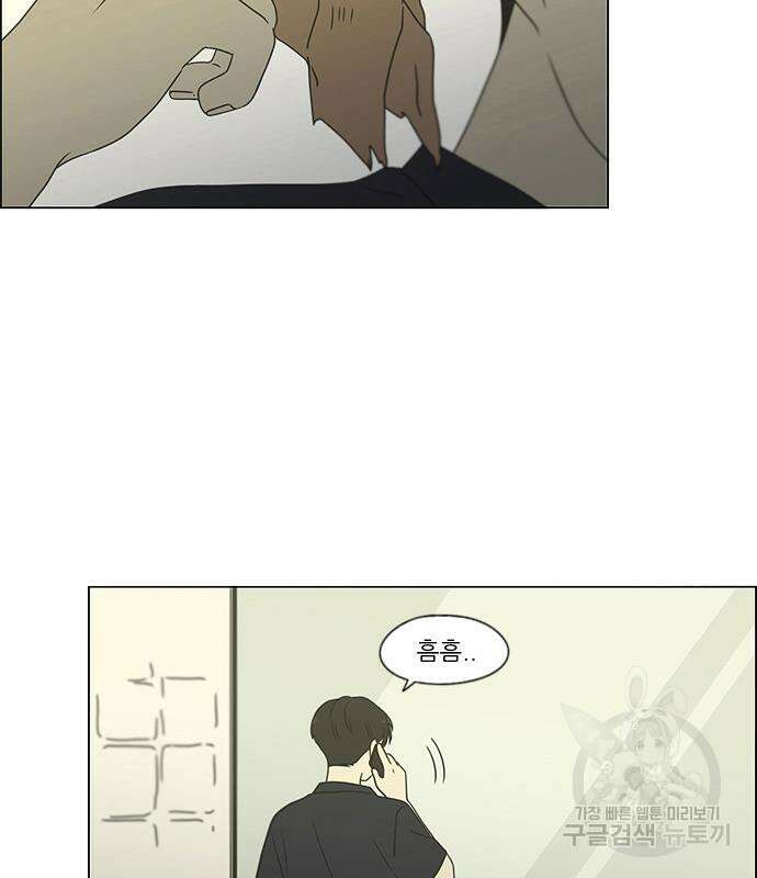 연애혁명 429화 427_연애존망 68