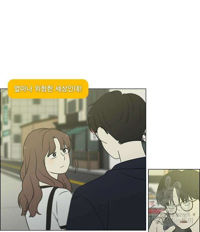 연애혁명 429화 427_연애존망 115
