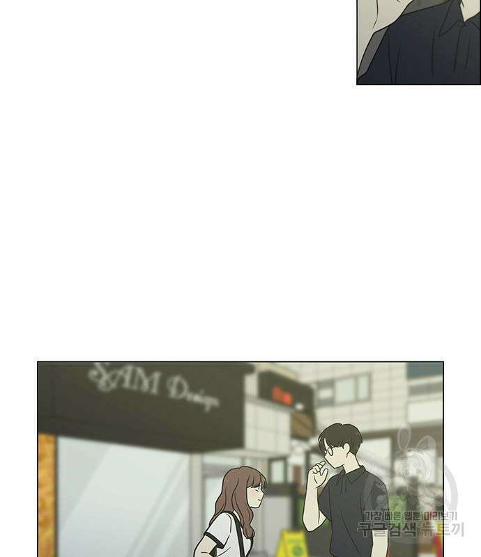 연애혁명 429화 427_연애존망 116
