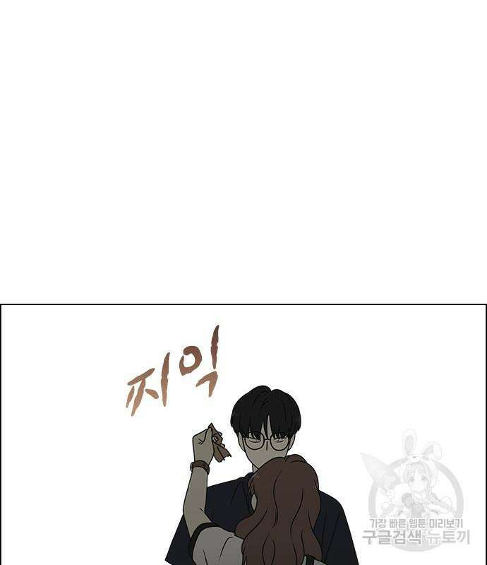 연애혁명 429화 427_연애존망 119