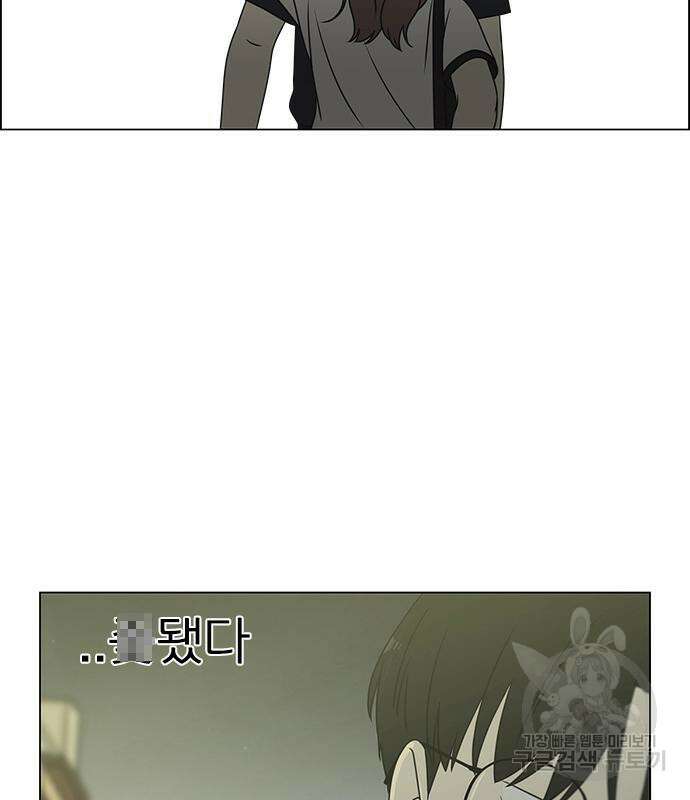 연애혁명 429화 427_연애존망 120