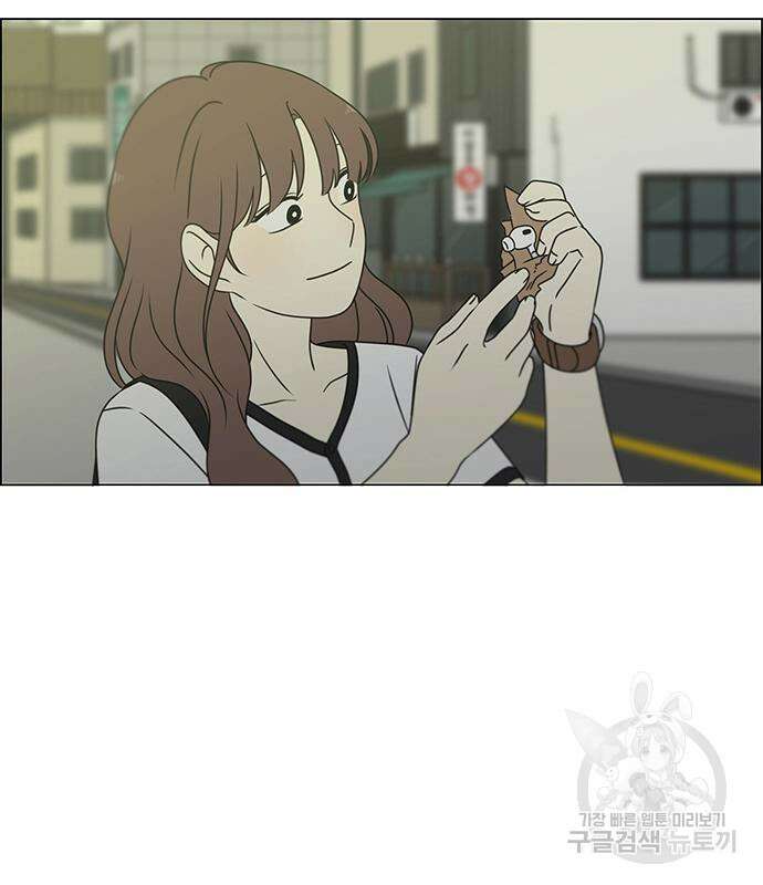 연애혁명 429화 427_연애존망 122