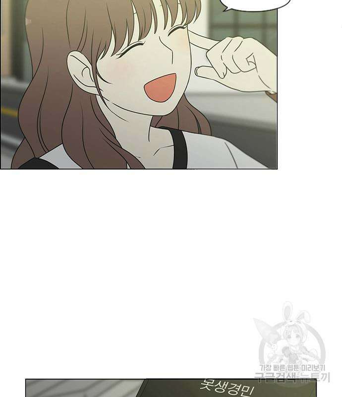 연애혁명 429화 427_연애존망 126