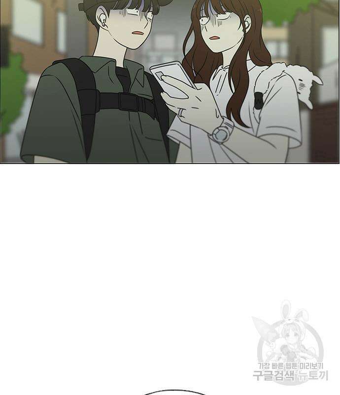 연애혁명 429화 427_연애존망 128