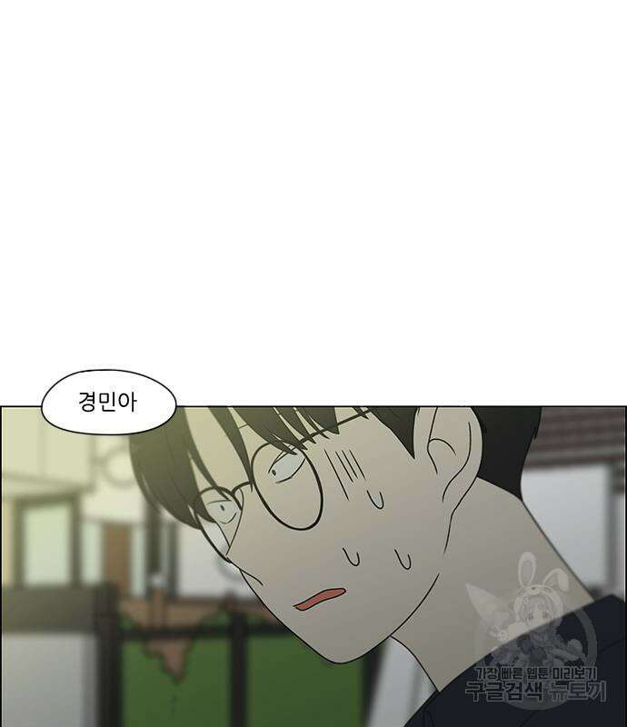 연애혁명 429화 427_연애존망 131
