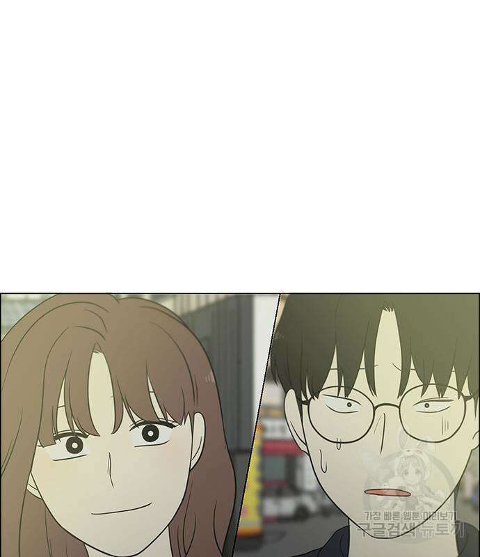 연애혁명 429화 427_연애존망 134