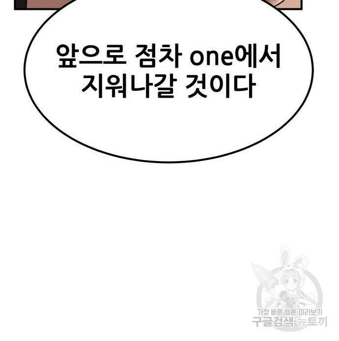 코인 리벤지 12화 48