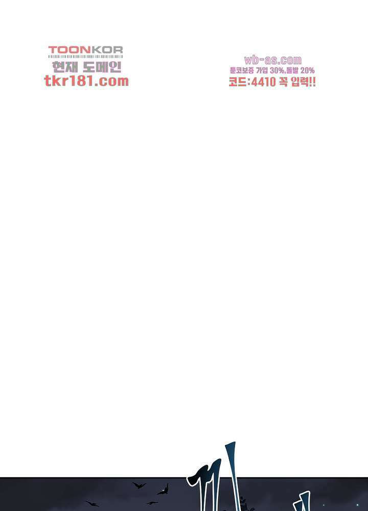 환생요마뎐 9화 6