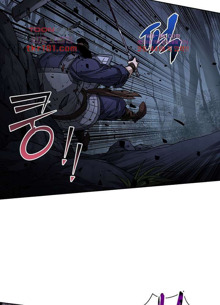 환생요마뎐 9화 9