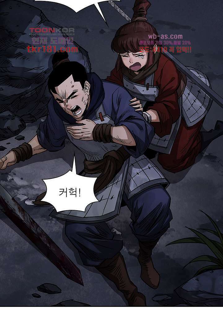 환생요마뎐 9화 11