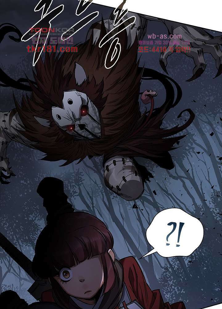 환생요마뎐 9화 22