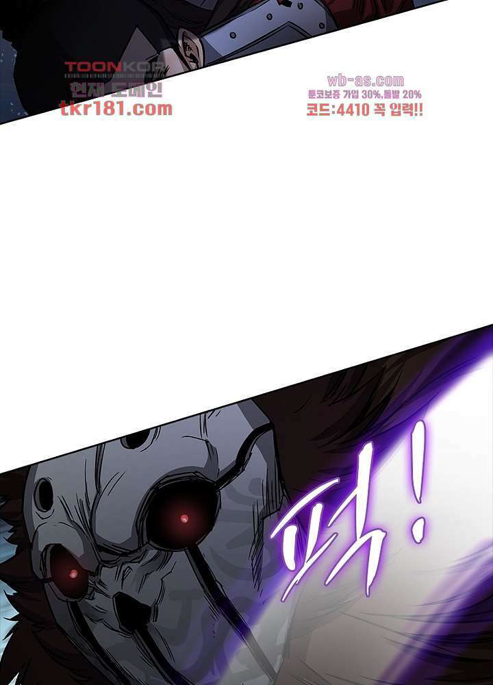 환생요마뎐 9화 23