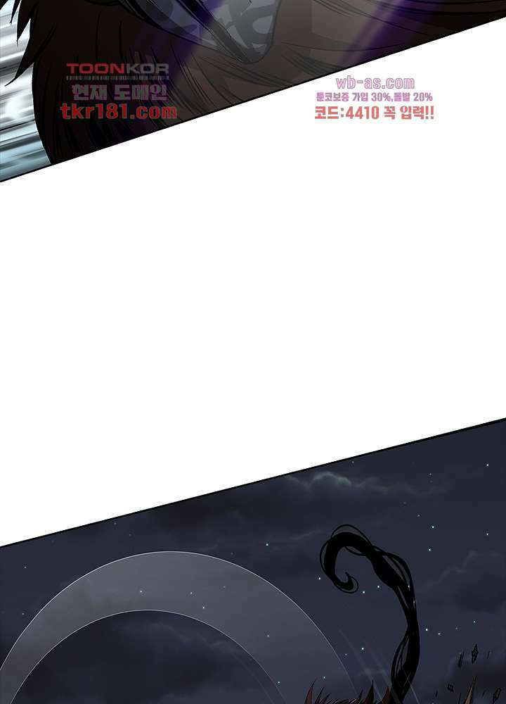 환생요마뎐 9화 24