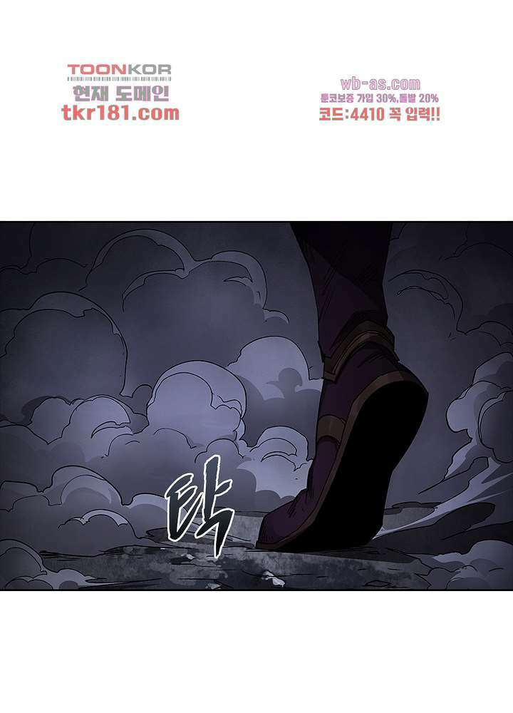 환생요마뎐 9화 39