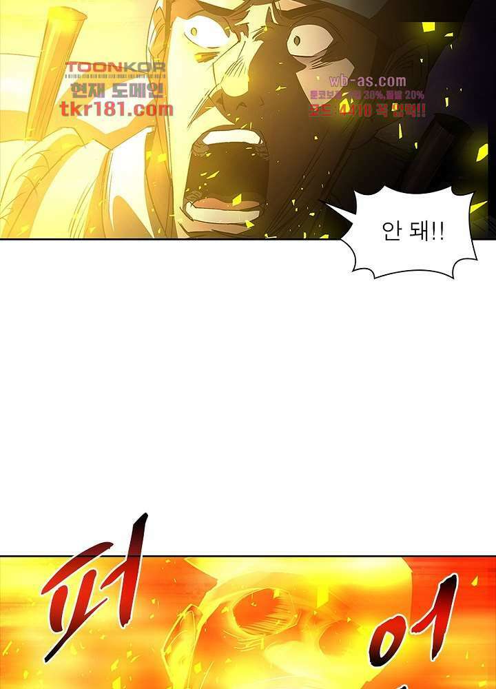 환생요마뎐 9화 49