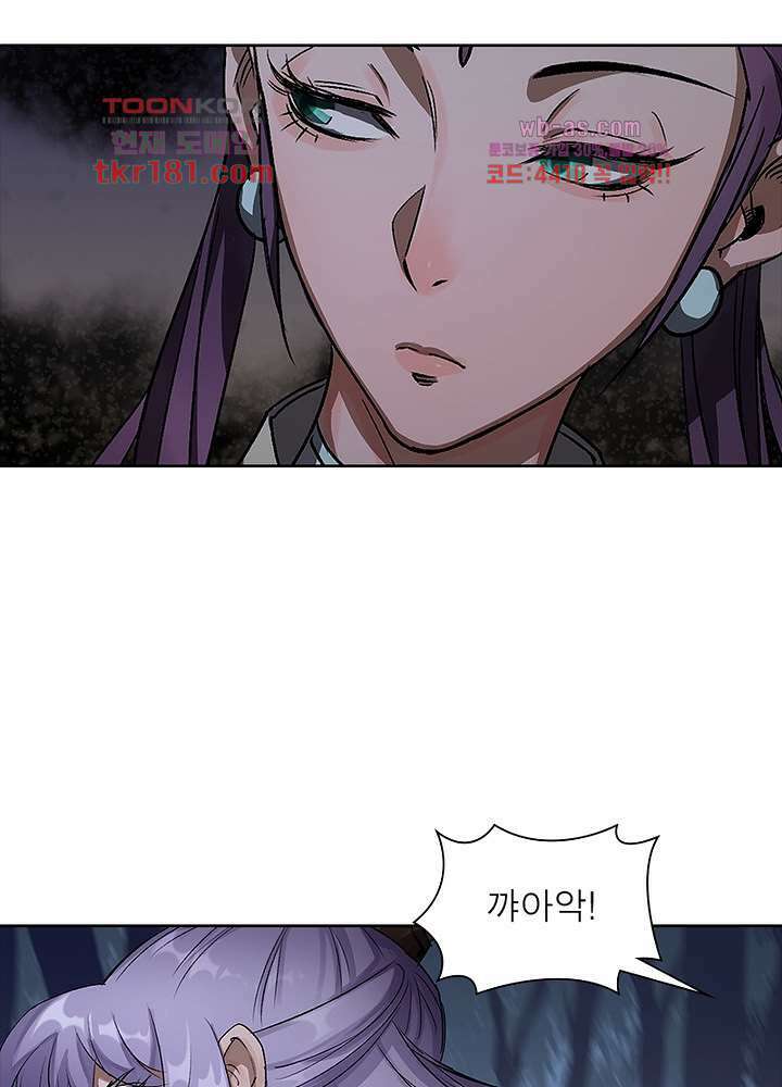 환생요마뎐 9화 53
