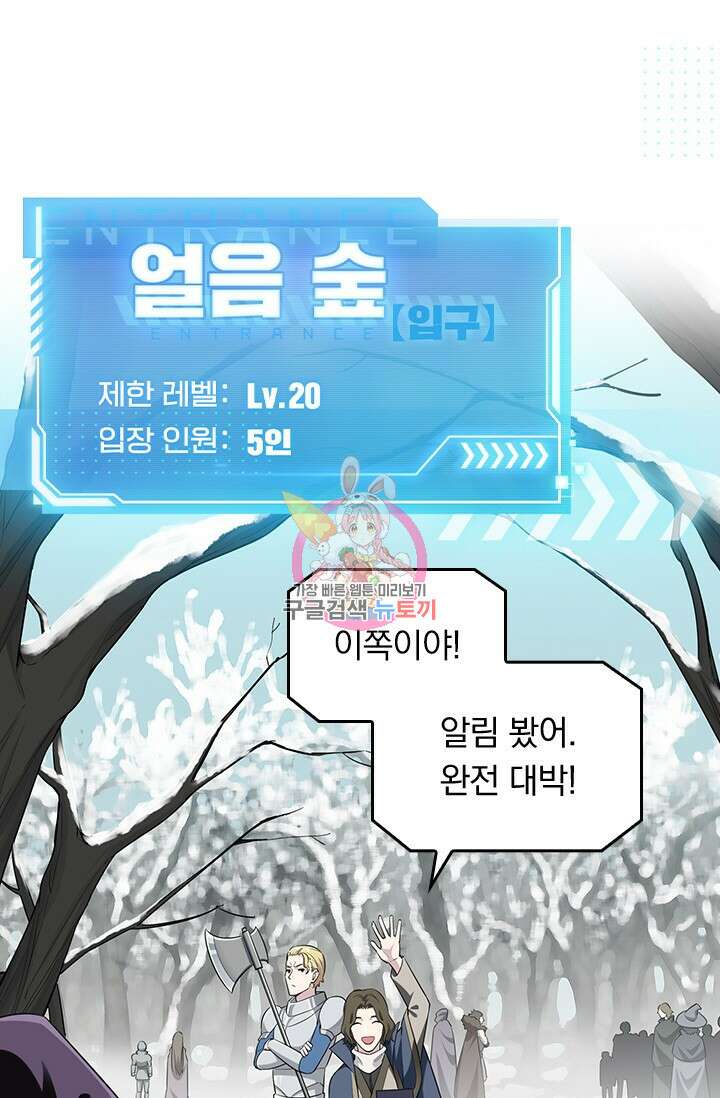 전직고수 24회 1