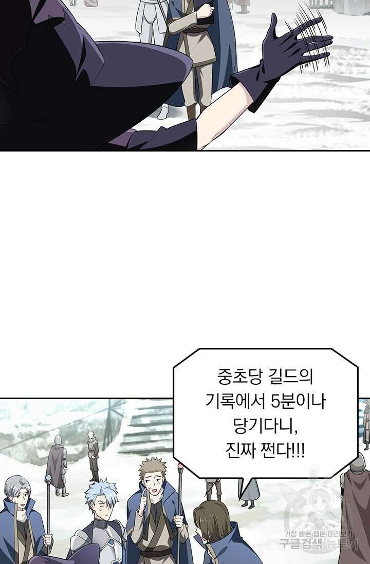 전직고수 24회 2