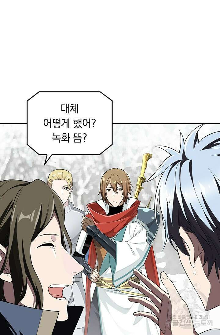 전직고수 24회 4